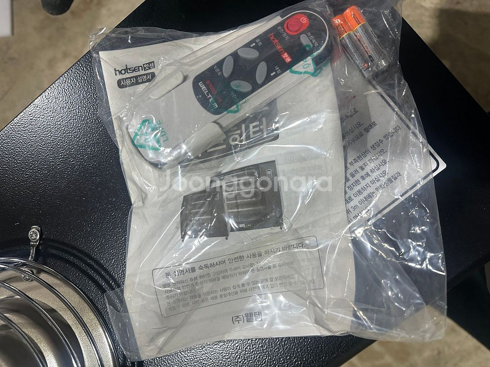 웰템 핫센 원적외선 돈풍기 석유 히터 난로 산업용 공장 식당 대형카페 40평형--4