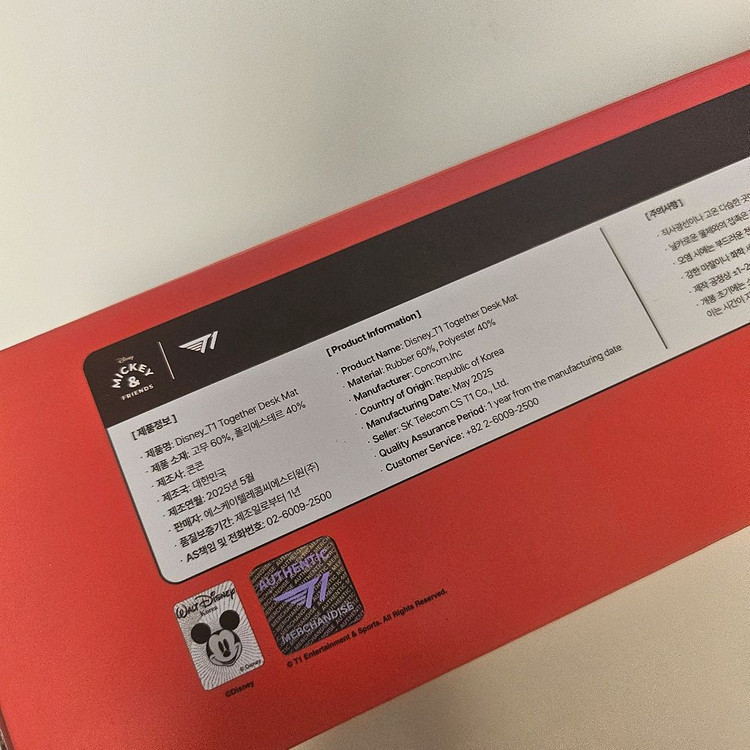 디즈니 T1 콜라보 데스크 매트 미개봉 새제품--4