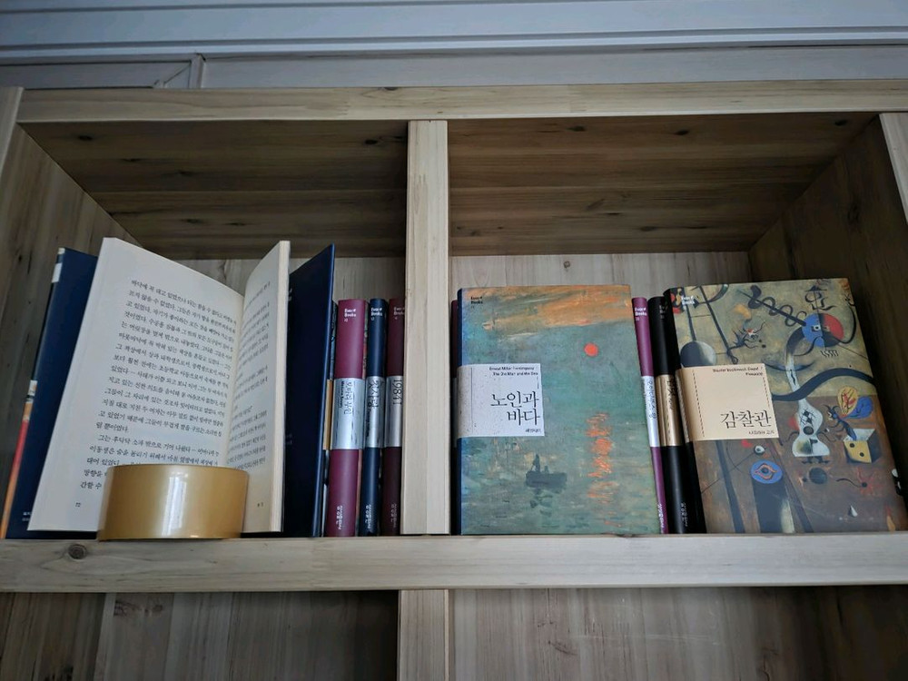 삼성출판사 문학전집--1