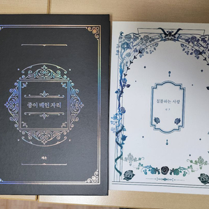 COC 시나리오집 판매합니다.