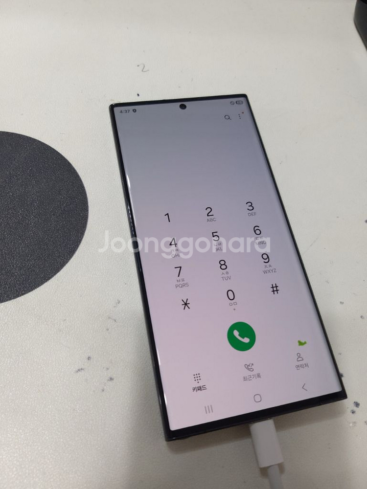 갤럭시s23울트라 256기가 블랙--1