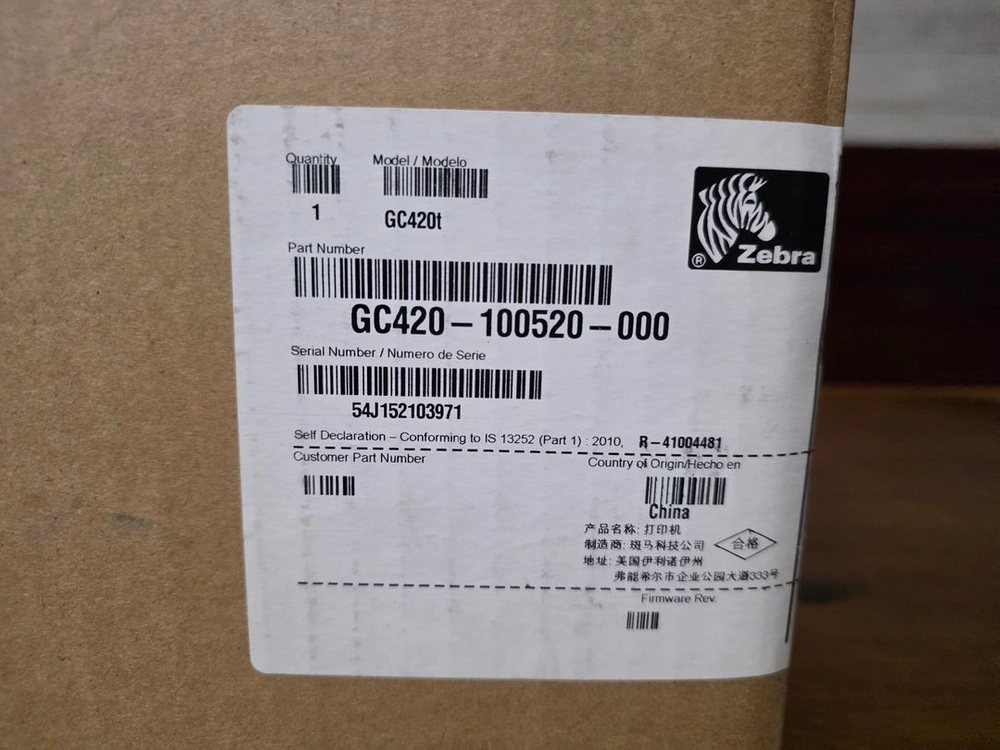 지브라 GC420t 라벨프린터, 바코드프린터, 택배송장 프린터 , 박스개봉 미사용 새제품 이미지