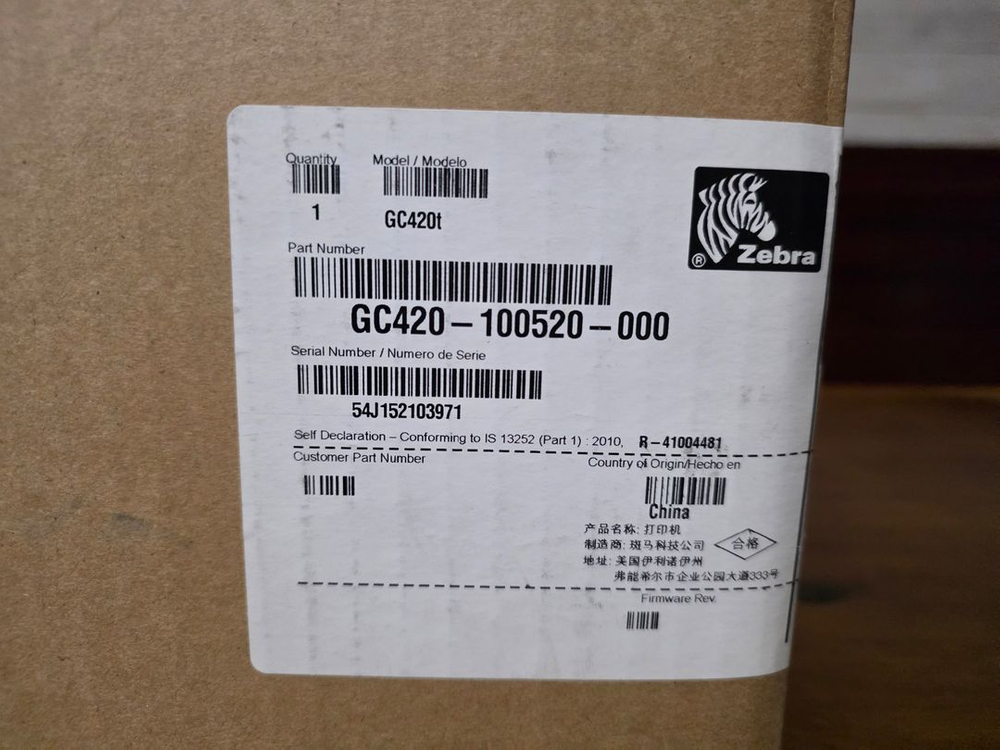 지브라 GC420t 라벨프린터, 바코드프린터, 택배송장 프린터 , 박스개봉 미사용 새제품 이미지