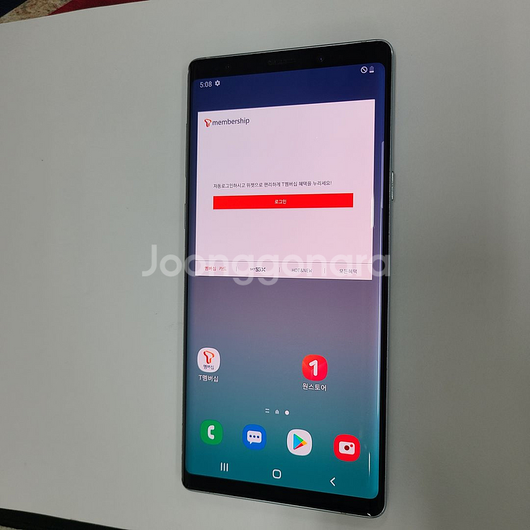 갤럭시 노트9 (N960N) 128G 6램 실버 SK 무잔상 중고 210362--1