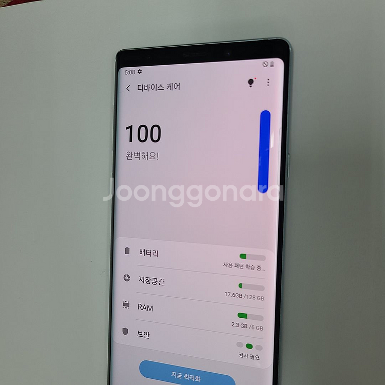 갤럭시 노트9 (N960N) 128G 6램 실버 SK 무잔상 중고 210362--2