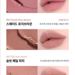 노노어 오버 듀 립펜슬+ 오버 디테일 립펜슬