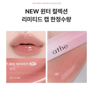 아떼 립 글로이 밤 뉴디 + 립펜슬 베베