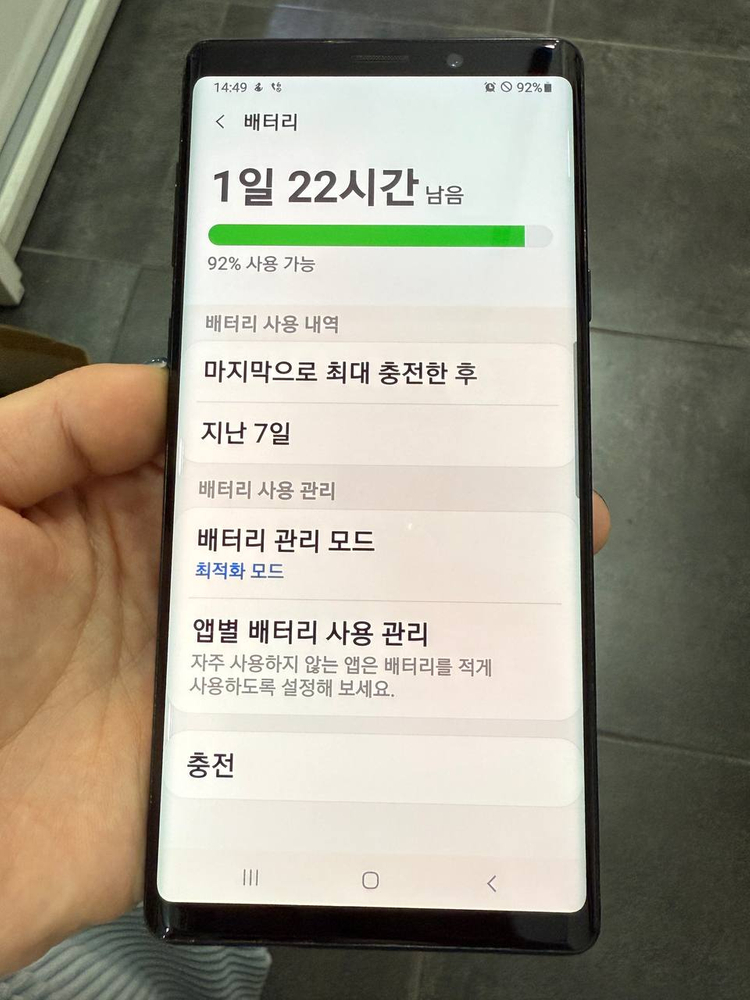 갤럭시노트9 블랙 128GB 1267 이미지