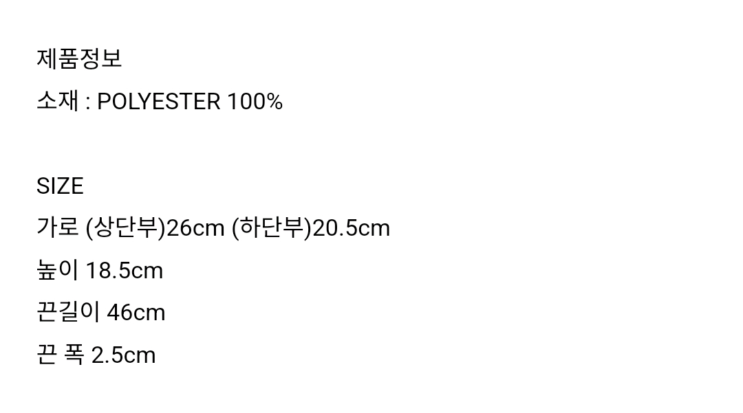 이미스 호보백 옐로우 그린 컨버스--4