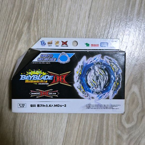 베이블레이드 길티 롱기누스 (L기어 미포함)