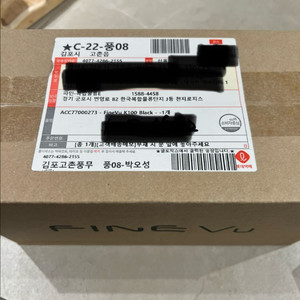 [미개봉] 파인뷰 K100 홈캠 펫캠 블랙 미개봉 새제품