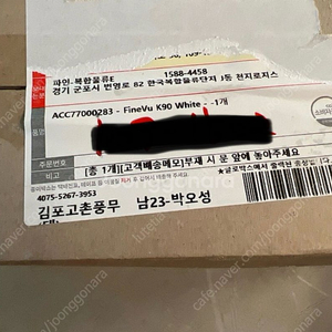 [미개봉] 파인뷰 K90 홈캠 펫캠 CCTV 화이트