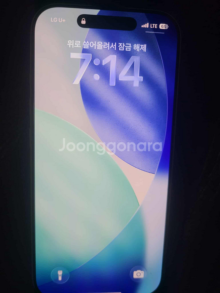 LG U+ 스마트폰17프로 256기가--1