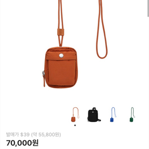 코스 미니 크로스바디 파우치