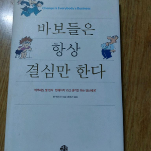 인문/사회 도서