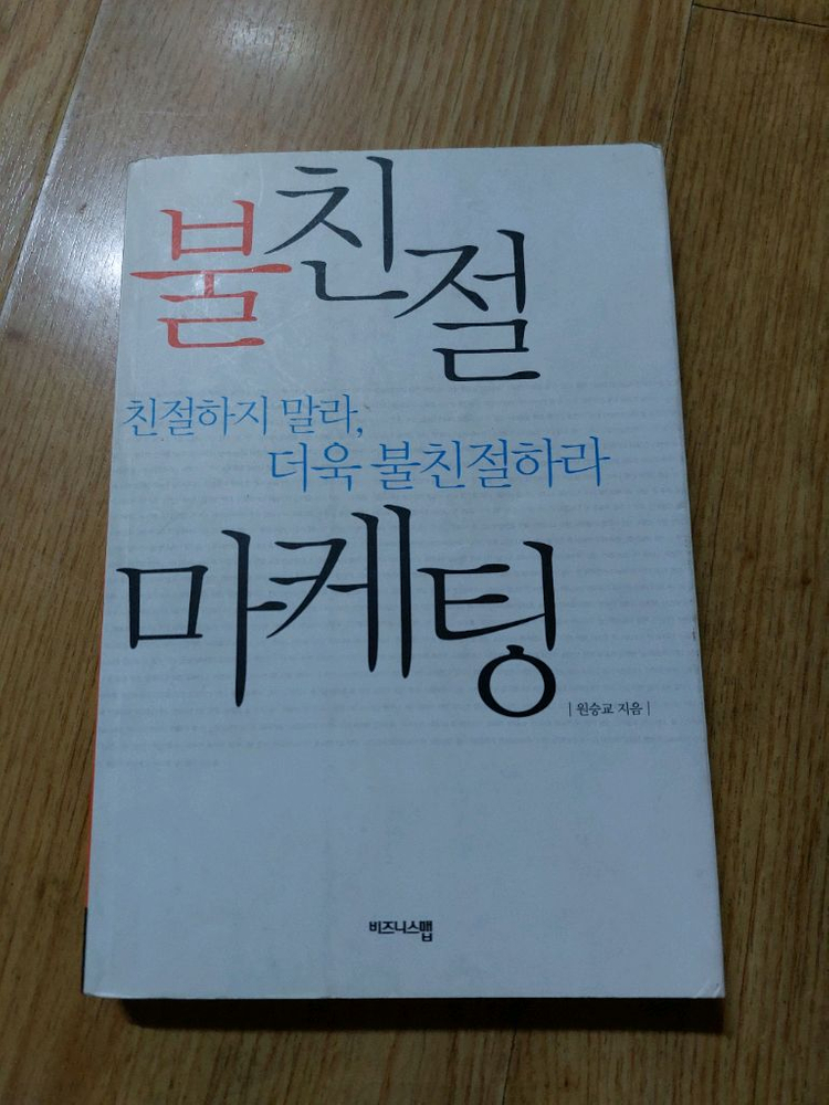 인문/사회 도서--1