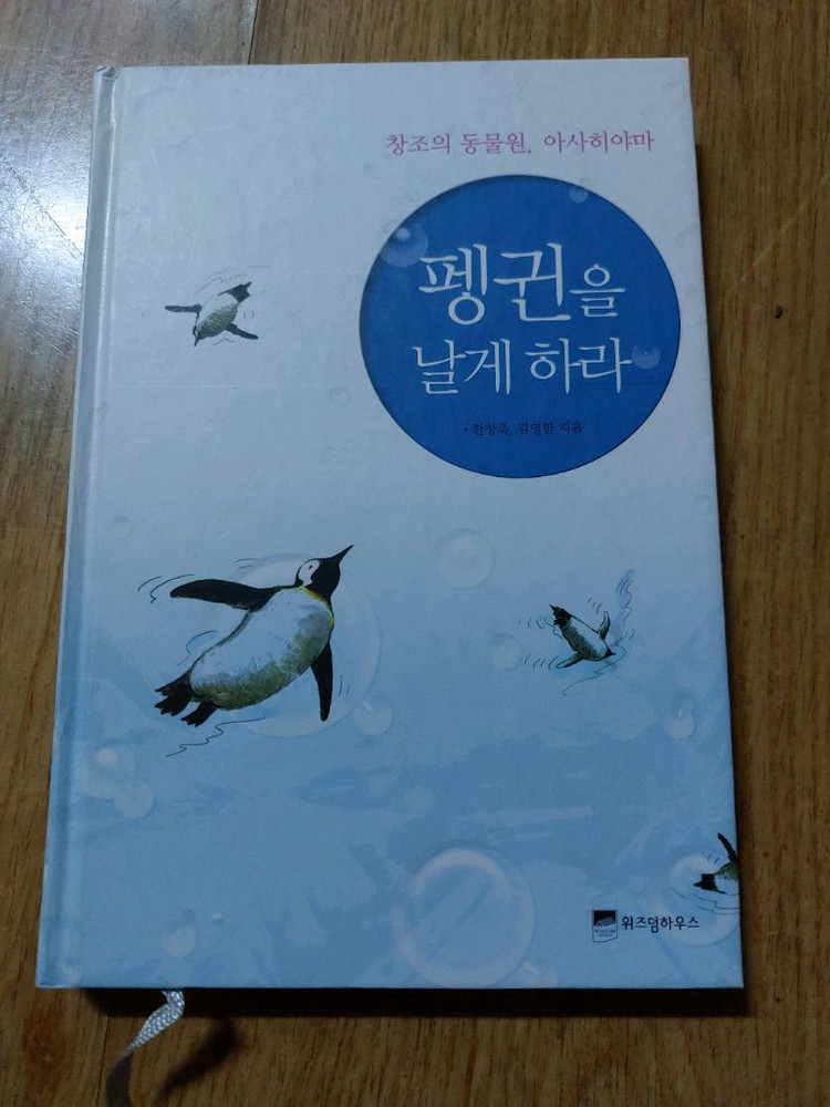 인문/사회 도서--2