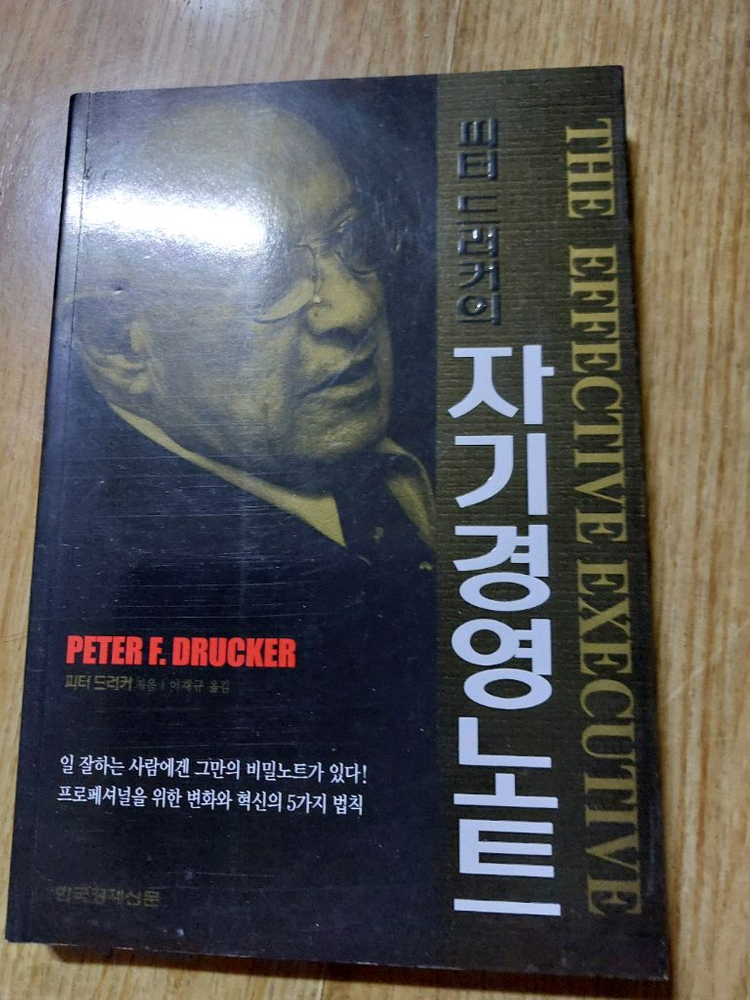 인문/사회 도서--3