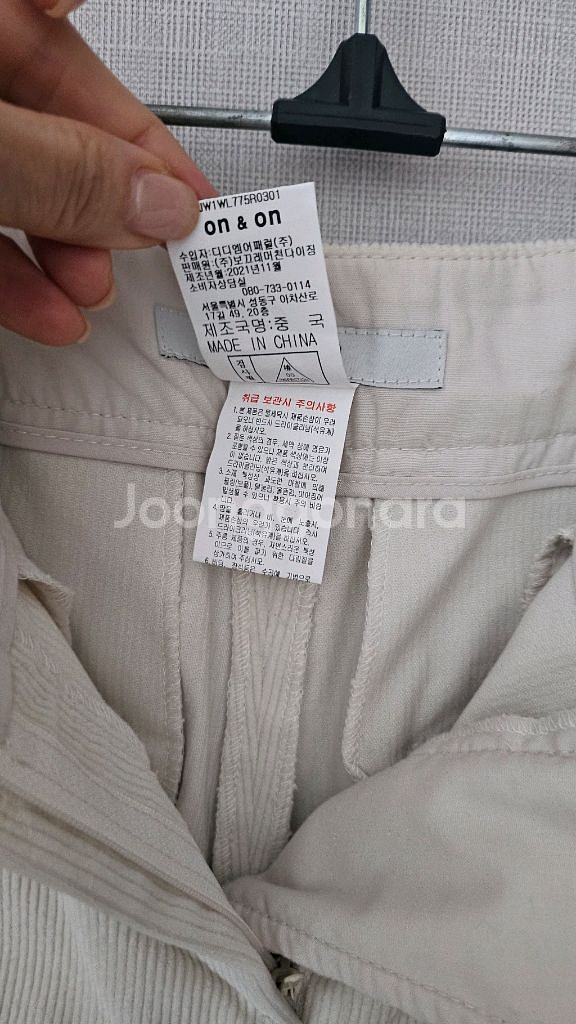 (정품) 온앤온 큐드로이 팬츠--7