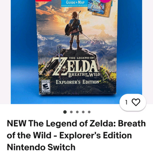 [미개봉]닌텐도스위치 젤다의 전설 야생의 숨결 익스플로러즈 에디션