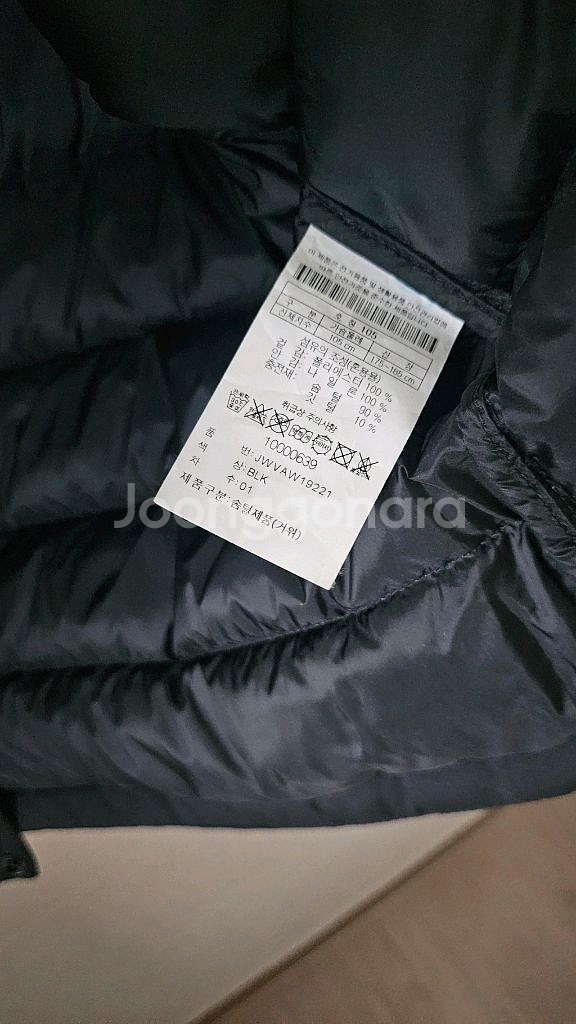 (정품) 코오롱스포츠 구스다운 경량 베스트--6