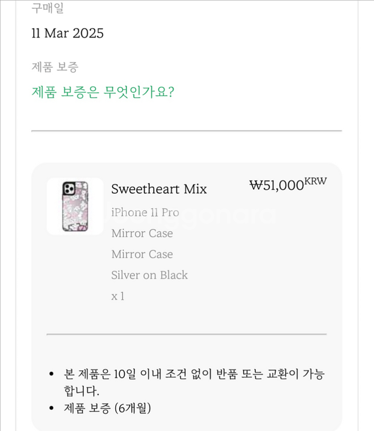 [케이스티파이] 정품 아이폰11프로 케이스 팔아요.사실 분들은 문의주세요^^--1