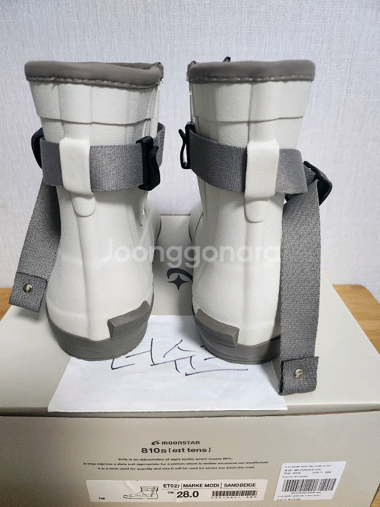 (새상품) 문스타 마르케모디 샌드베이지 280--1