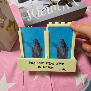 아이유 2026 시즌그리팅 포카 교환 이미지