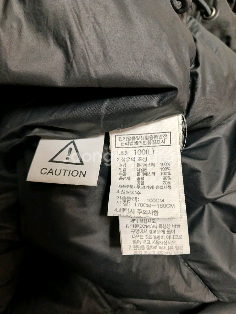 노스페이스 남성 숏패딩 구스다운점퍼 사이즈 L 100--6