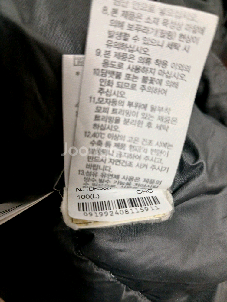 노스페이스 남성 숏패딩 구스다운점퍼 사이즈 L 100--7