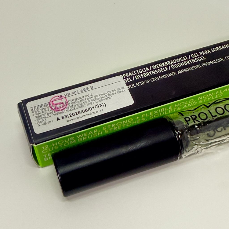 맥 프로 락드 브로우 젤 반값택포--2