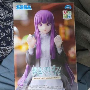 장송의 프리렌 페른 피규어