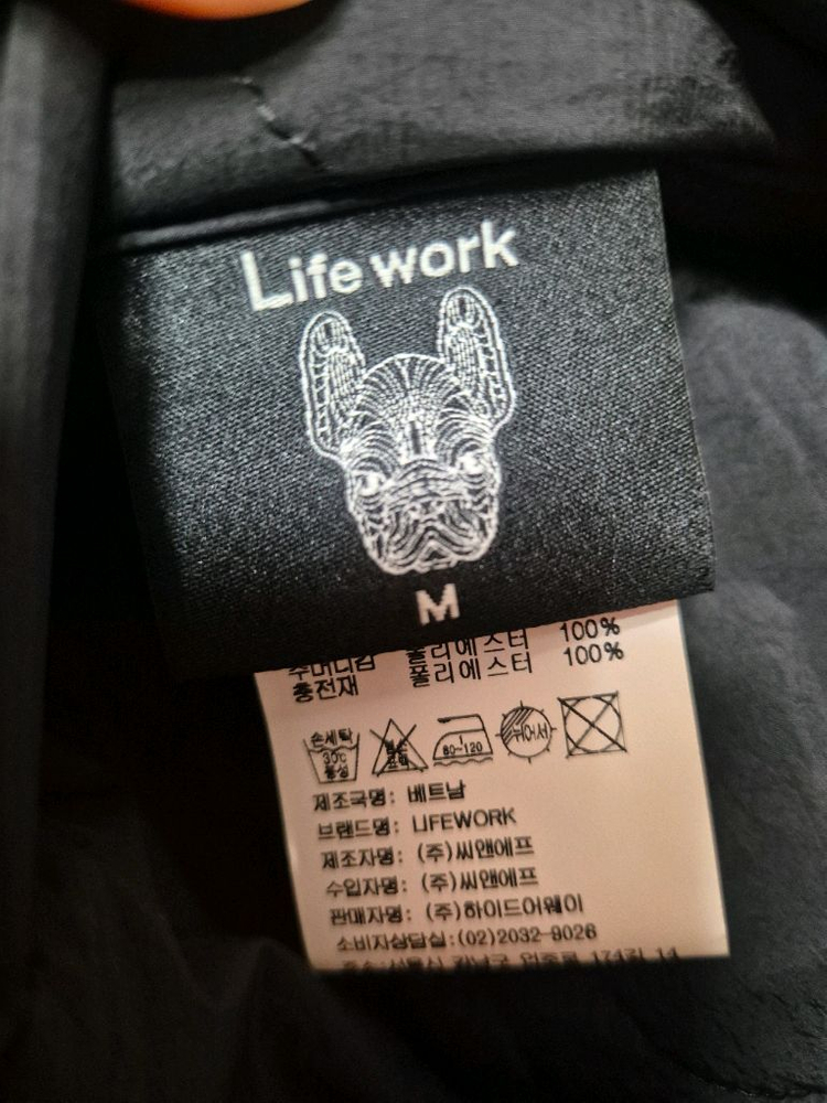 라이프워크 밍스타 퀼팅 롱 리버시블 자켓 (남여 공용) 이미지