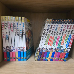 은하수 추리명작 10권 외 은하수 명작 10권 덤(총 20권)