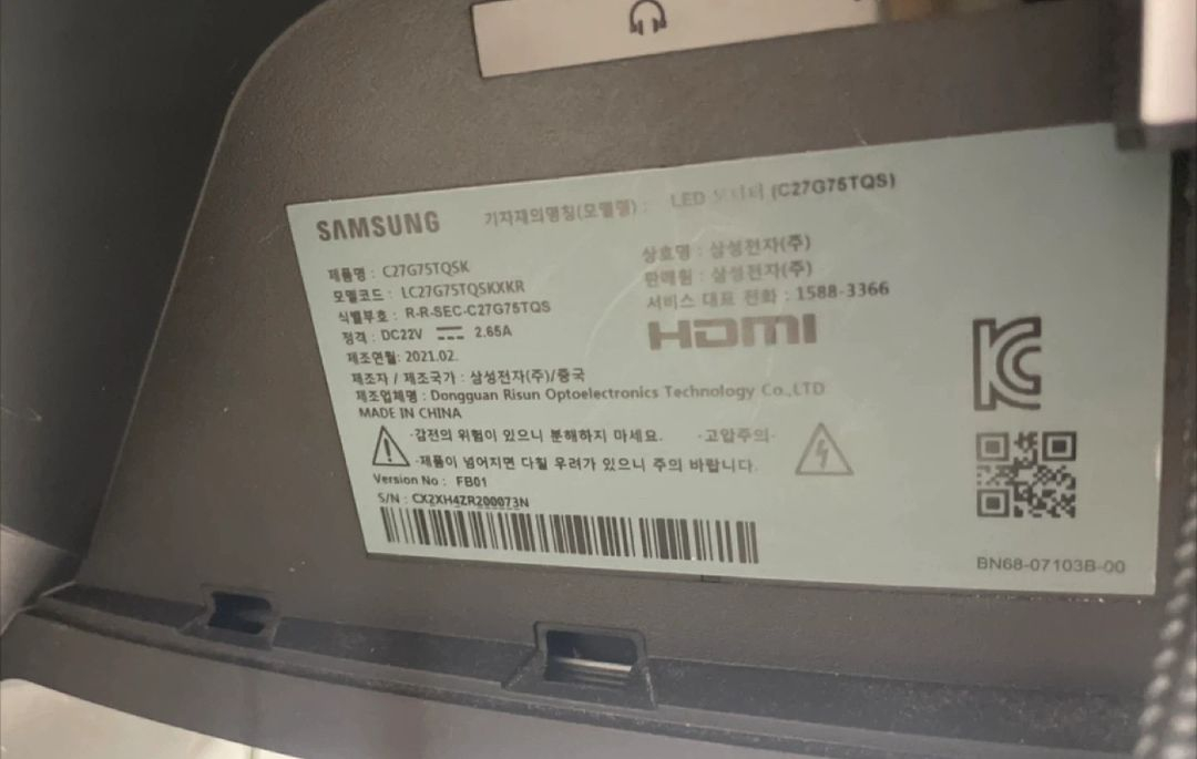 삼성 27인치 커브드 qhd g7 240hz 게이밍 모니터 판매 이미지