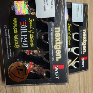 wbt 0681cu 말굽 2세트