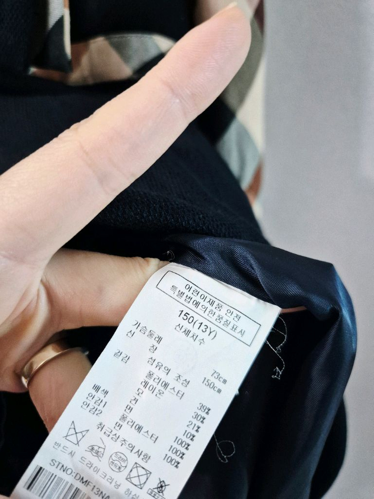 닥스키즈150. 원피스--3