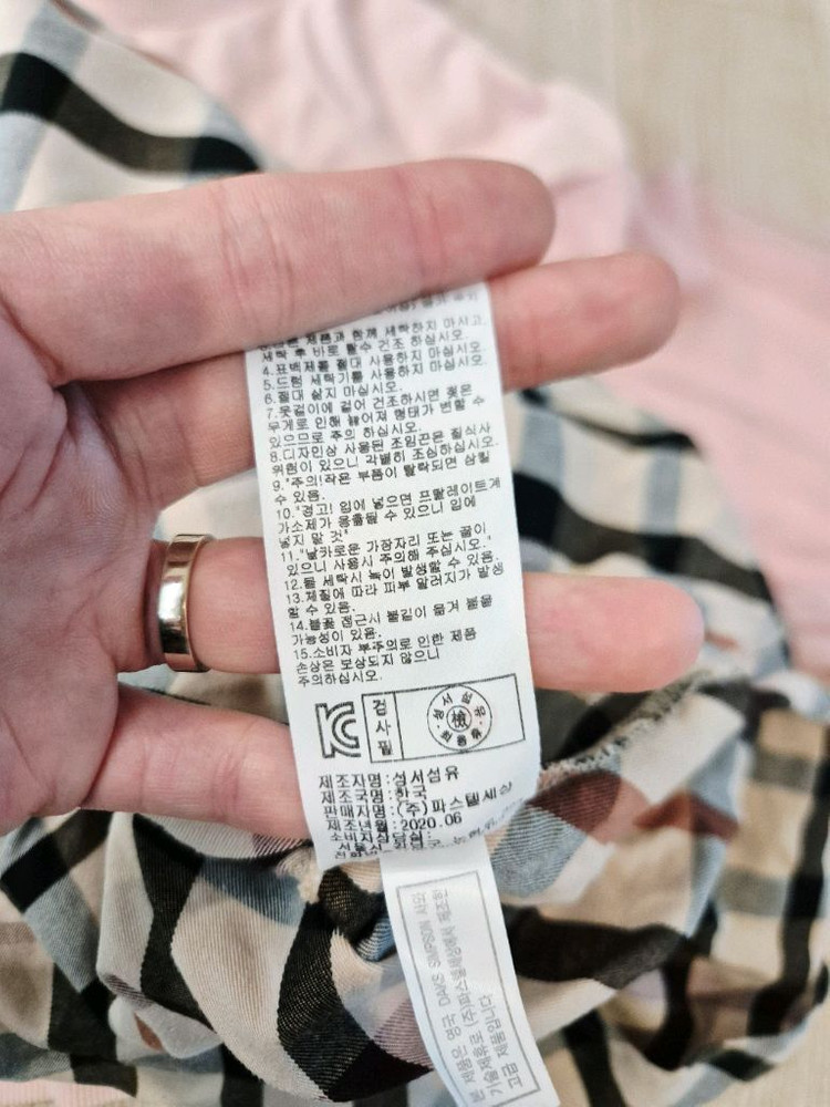 닥스키즈150. 20년구매.--6