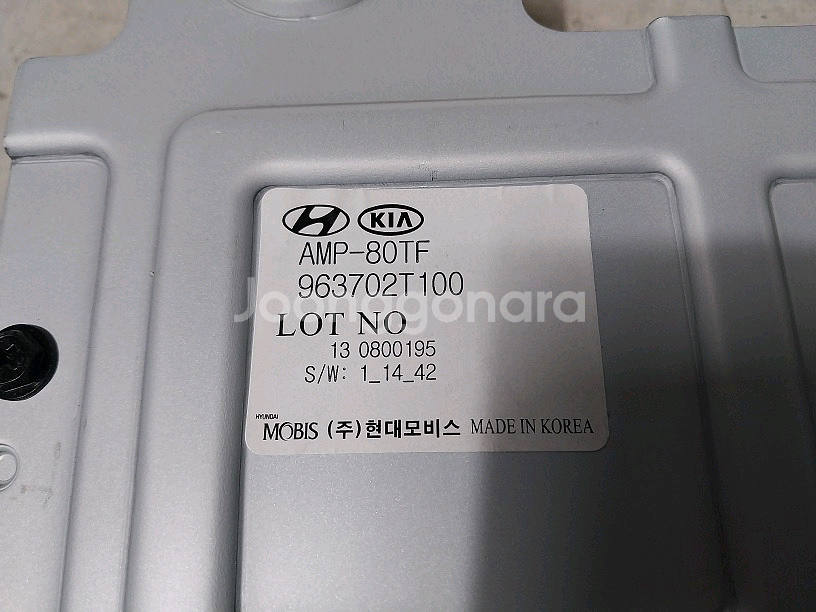 K5 순정 앰프 / 96370-2T100 / 963702T100--1