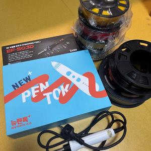 3D펜 뉴펜톡+엑소 인두기 EF-503D+pla필라멘트