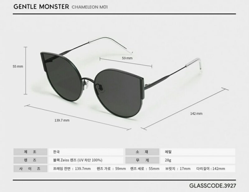 젠틀몬스터 선글라스 카멜레온 M01--1