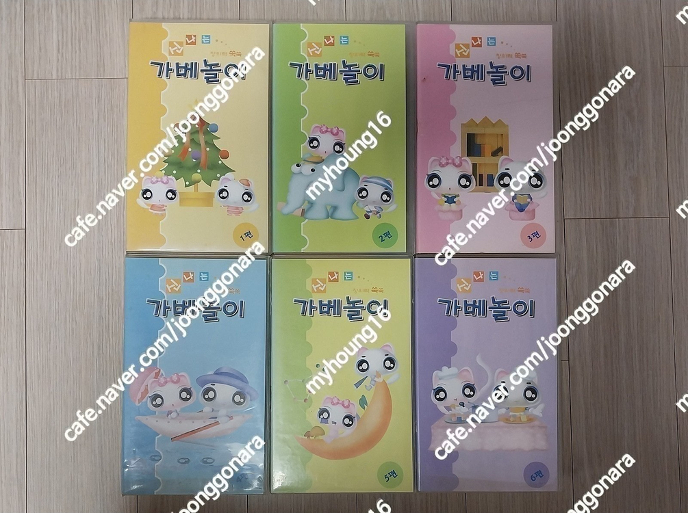 가베놀이 비디오 테이프 6개 팝니다. (2만2천원)--1