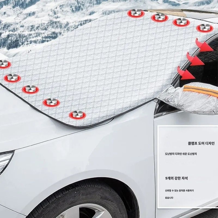 자동차 필수품 고품질 전면 보호 풀커버 과열 방지 이미지