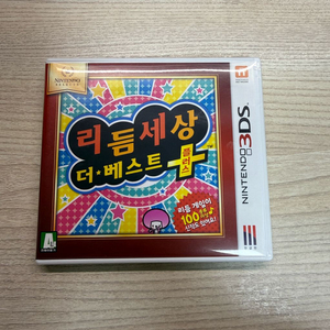 닌텐도 3ds 리듬세상 더 베스트