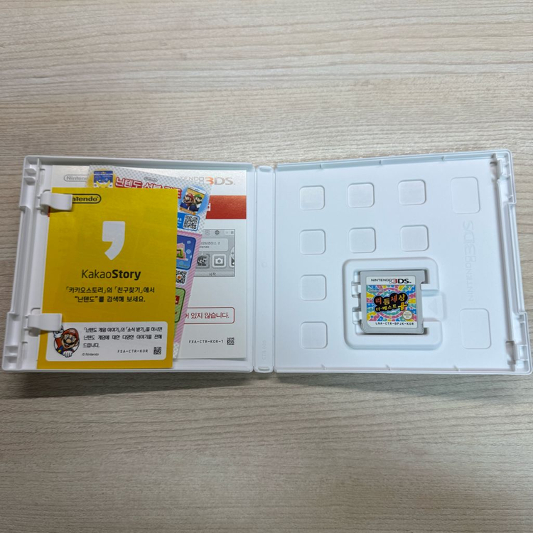 닌텐도 3ds 리듬세상 더 베스트--2