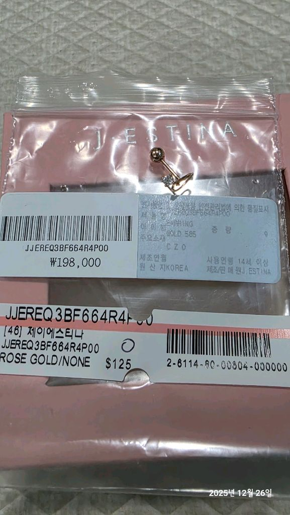 제이에스티나 귀걸이 ETER 14K 싱글 피어싱--1