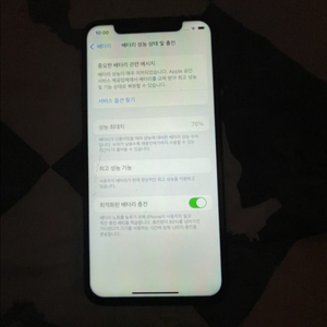 (무배)아이폰xs 64기가 판매합니다