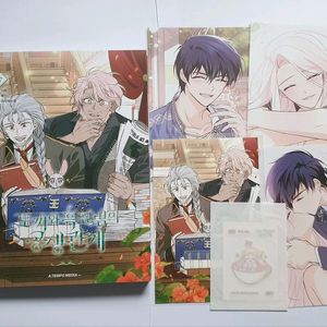 토흑공 토끼와 흑표범의 공생관계 7권 초판 판매