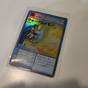 구 디지몬 TCG 카드 워그레이몬 카드