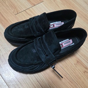 뉴발란스 1906L 블랙시멘트 260사이즈